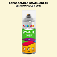Аэрозольная краска ONLAK, цвет MONICOLOR V097, спрей 520мл