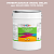 Эмаль универсальная ONLAK, цвет  DULUX TRADE RR99 10YR 49/082, ведро 20кг