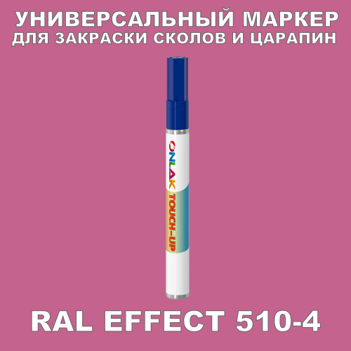 RAL EFFECT 510-4   