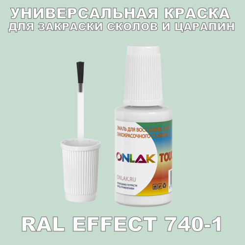RAL EFFECT 740-1   ,   