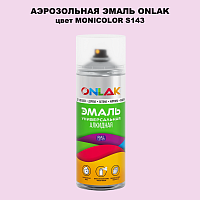 Аэрозольная краска ONLAK, цвет MONICOLOR S143, спрей 520мл