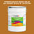 Эмаль универсальная ONLAK, цвет CAPAROL 3D Brasil 20, ведро 20кг