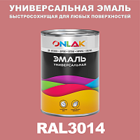 Универсальная быстросохнущая эмаль ONLAK, цвет RAL3014, в комплекте с растворителем