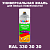 Аэрозольная краска, цвет RAL Design 3303030, спрей 520мл, матовая