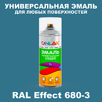 Аэрозольные краски ONLAK, цвет RAL Effect 680-3, спрей 520мл