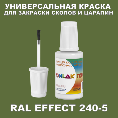 RAL EFFECT 240-5   ,   