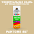 Аэрозольная краска ONLAK, цвет PANTONE 467 C, спрей 520мл, матовая