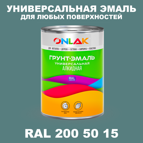 Краска цвет RAL DESIGN 2005015