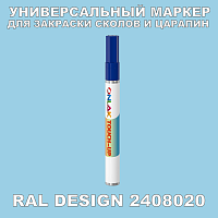 RAL DESIGN 2408020 МАРКЕР С КРАСКОЙ