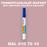 RAL DESIGN 107015 МАРКЕР С КРАСКОЙ