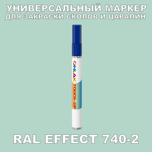 RAL EFFECT 740-2   