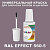 RAL EFFECT 560-5   ,   