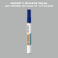 CAPAROL 3D Venato 45 МАРКЕР С КРАСКОЙ