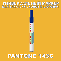 PANTONE 143C   