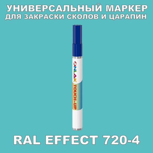RAL EFFECT 720-4   