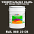 Краска цвет RAL DESIGN 802005, 20кг, глянцевая