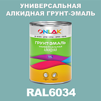 RAL6034 алкидная антикоррозионная 1К грунт-эмаль ONLAK