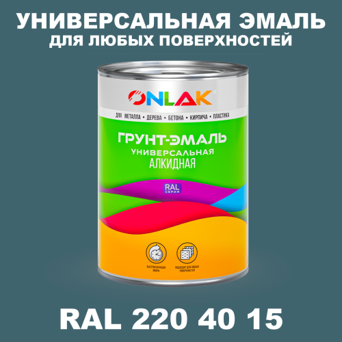 Краска цвет RAL DESIGN 2204015