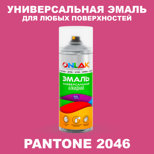 Аэрозольная краска ONLAK, цвет PANTONE 2046 C, спрей 520мл