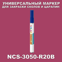 NCS 3050-R20B   