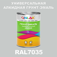 Антикоррозионная алкидная 1К грунт-эмаль ONLAK, цвет RAL7035