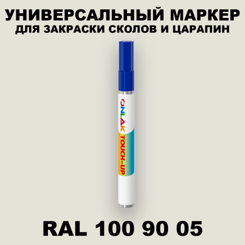 RAL DESIGN 1009005 МАРКЕР С КРАСКОЙ