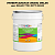 Эмаль универсальная ONLAK, цвет  DULUX TRADE YY93 50YY 80/242, ведро 20кг