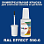 RAL EFFECT 590-6   ,   