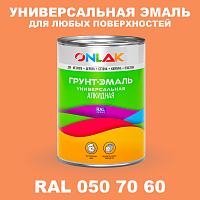 Краска цвет RAL DESIGN 507060