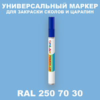 RAL DESIGN 2507030 МАРКЕР С КРАСКОЙ
