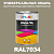 Универсальная быстросохнущая эмаль ONLAK, цвет RAL7034, 1кг в комплекте с растворителем, полуматовая