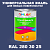 Краска цвет RAL DESIGN 2803025, 1кг, матовая