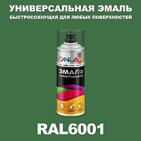 Универсальная быстросохнущая эмаль ONLAK, цвет RAL6001, спрей 400мл