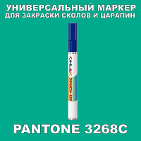 PANTONE 3268C   