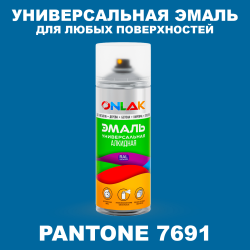 Аэрозольная краска ONLAK, цвет PANTONE 7691 C, спрей 520мл