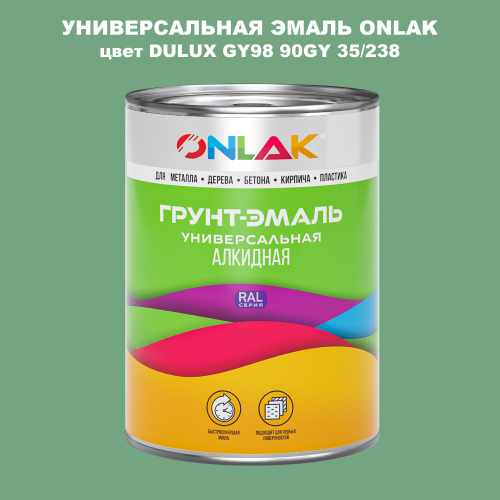 Эмаль универсальная ONLAK, цвет  DULUX TRADE GY98 90GY 35/238
