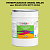 Эмаль универсальная ONLAK, цвет  DULUX TRADE GY30 89YY 62/494, ведро 20кг