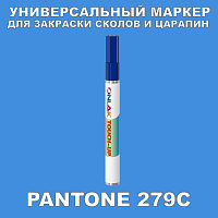 PANTONE 279C   