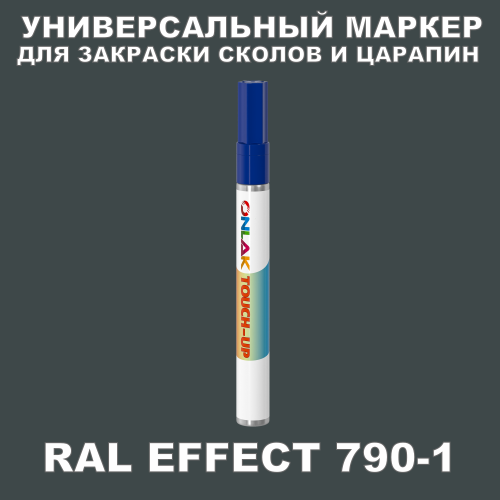 RAL EFFECT 790-1   