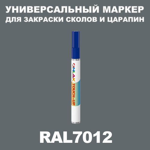RAL 7012   