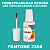 PANTONE 2398 C КРАСКА ДЛЯ СКОЛОВ, флакон с кисточкой