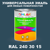 Краска цвет RAL DESIGN 2403015