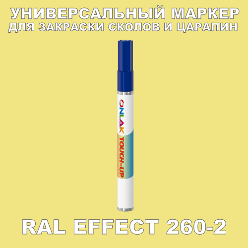RAL EFFECT 260-2   
