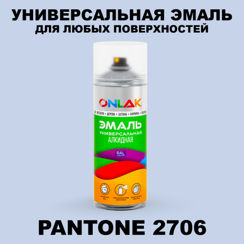 Аэрозольная краска ONLAK, цвет PANTONE 2706 C, спрей 520мл