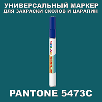 PANTONE 5473C   