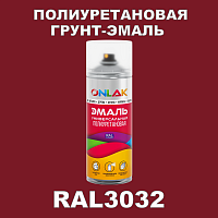 RAL3032 универсальная полиуретановая грунт-эмаль ONLAK