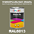 Универсальная быстросохнущая эмаль ONLAK, цвет RAL6013, 1кг в комплекте с растворителем, матовая