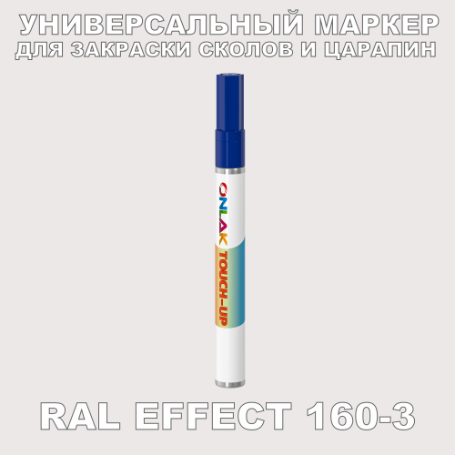 RAL EFFECT 160-3   
