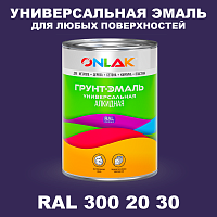 Краска цвет RAL DESIGN 3002030