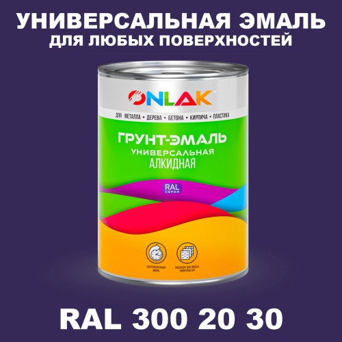 Краска цвет RAL DESIGN 3002030